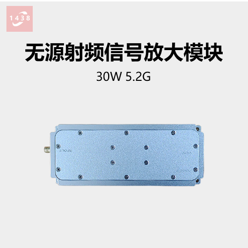5.2G无源射频信号放大模块  30w信号源模块 直接数字合成式 