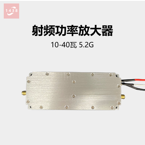 10-40瓦射频功率放大器 5.2G频段低空防御设备模块