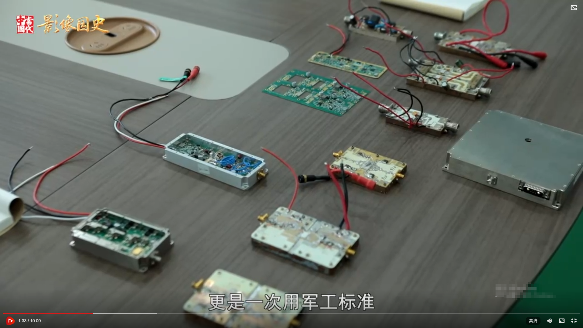 无人机反制设备厂家